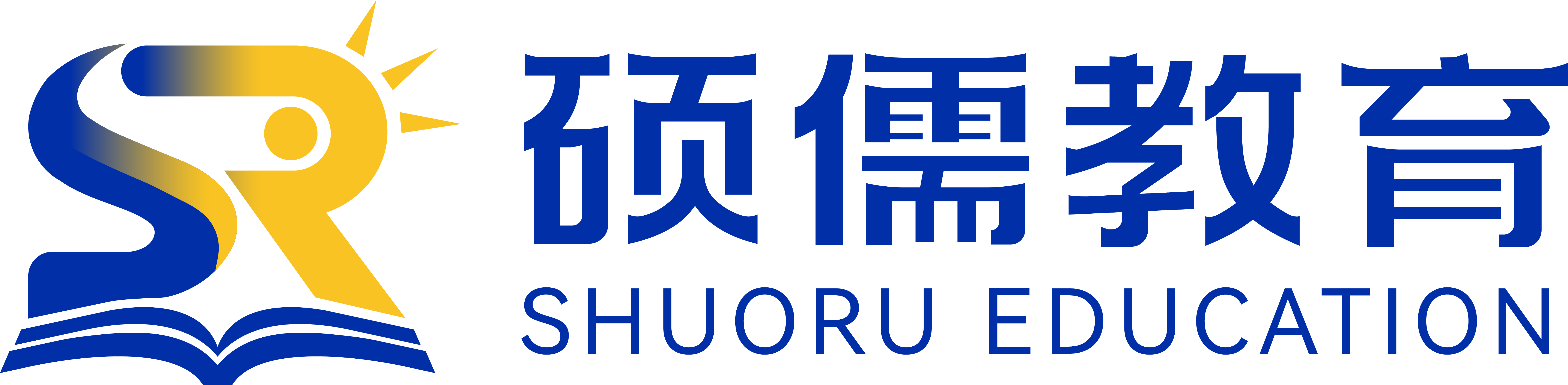 硕儒教育